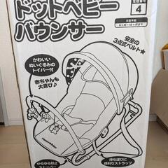 美品♡バウンサーの画像