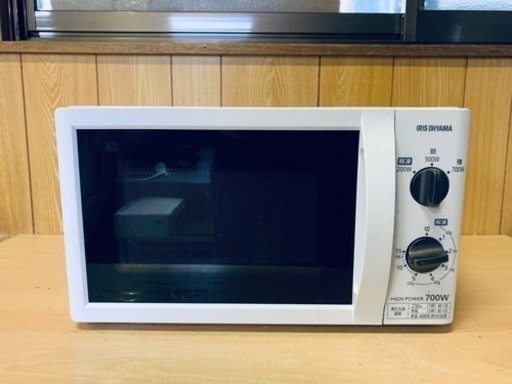 ET2637番⭐️アイリスオーヤマ電子レンジ⭐️