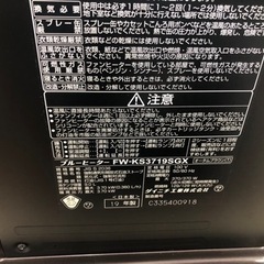 ジモティ特別価格🉐★K125★ダイニチ製★2019年製★11～14畳用ブルーヒーター★３カ月間保証付きの画像