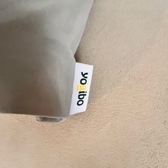 決まりました。Yogibo Zoola Max (ヨギボー ズーラ マックス)の画像