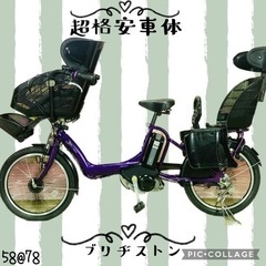 中古】多摩市の電動アシスト自転車を格安/激安/無料であげます・譲ります｜ジモティー