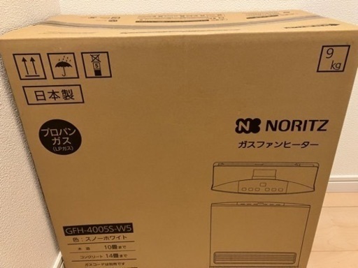 ガスファンヒーター　スノーホワイト