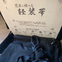 着物　喪服セットの画像