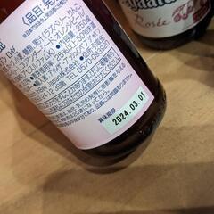 クリスマスなどに！ヒューガルデンロゼ23本の画像