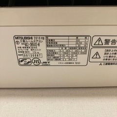 三菱エアコン霧ヶ峰１８畳用の画像