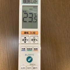 三菱エアコン霧ヶ峰１８畳用の画像