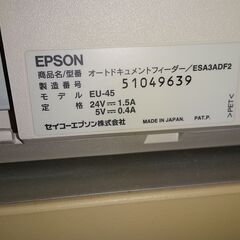 価格交渉可　EPSON ES-7000H A3スキャナ LAN対応 ADF付　取りに来るかた限定の画像