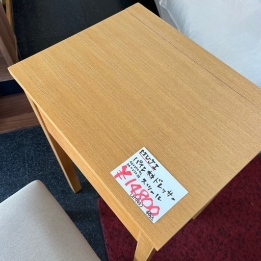 無印良品 MUJI ドレッサー スツール 鏡台 メイクテーブル