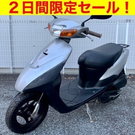 ＊（12/2まで）期間限定！今日から乗れる軽整備済み・格安原付！スズキ レッツ2/SUZUKI CA1PA Let’sl2 バイク スクーター
