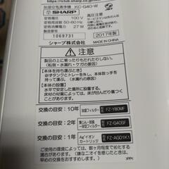 【吉見町】SHARP 加湿空気清浄機 KC-G40 プラズマクラスターの画像