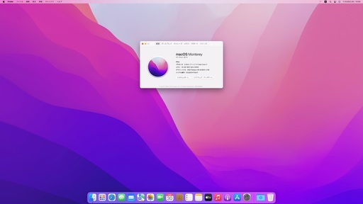 【美品!】iMac 27 (Late2015) Retina 5K / Full Spec BTO !