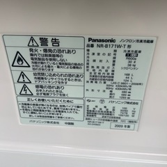 Panasonic 冷蔵庫　NR-B171W-T型の画像