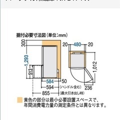 Panasonic 冷蔵庫　NR-B171W-T型の画像