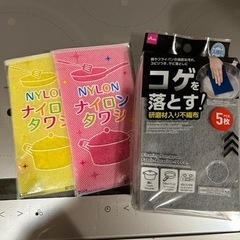 スポンジセット