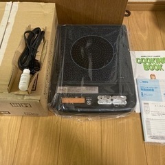 【未使用】遠赤外線スーパーラジエントヒーター