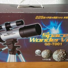 ナシカ製 小型・軽量タイプ 天体望遠鏡 スペースワンダービュー ...