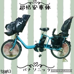 ❷5853子供乗せ電動アシスト自転車Panasonic20インチ良好バッテリー