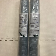 亜鉛めっき金網。新品２本を半額で。の画像