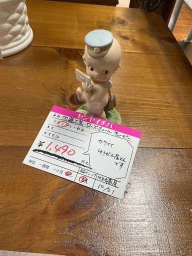 【レトロなオブジェ】加藤工芸　ローズ・オニール　キューピー