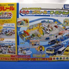 トミカタウン　トミカとプラレールのロータリーセットの画像
