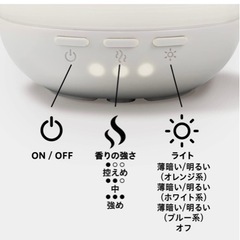 【7/31まで】水が要らないアロマディフューザー【美品】の画像