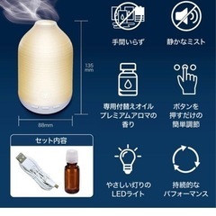 【7/31まで】水が要らないアロマディフューザー【美品】の画像