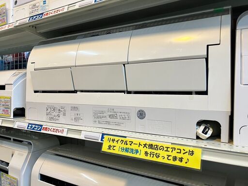 3/6値下げ致しました！2017年製 HITACHI 日立 2.8kwエアコン RAS-X28G(W) No.489 ※現金、クレジット、PayPay等スマホ決済対応※