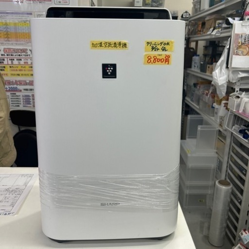 【加湿空気清浄機】【シャープ】★6ヶ月保証付き★クリーニング済み【管理番号13011】