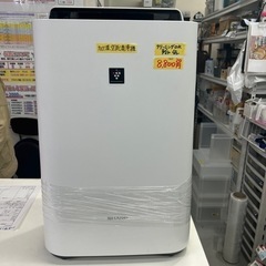 加湿空気清浄機】【シャープ】☆6ヶ月保証付き☆クリーニング
