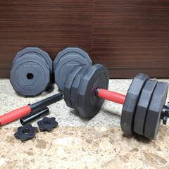 créer クレエ ダンベル 可変式ダンベル 20kg バーベル...