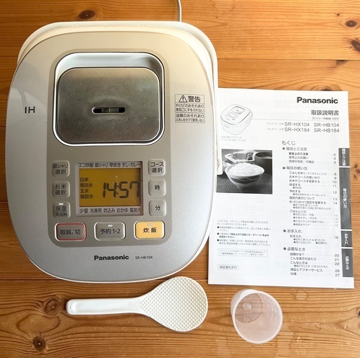 パナソニック 2014年製 IH 炊飯器 SR-HB104 5.5合