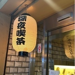 coffee lover☕️❣️ − 京都府
