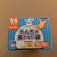 うんちが臭わない袋　SSの画像