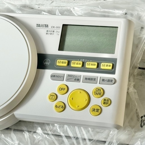 タニタ 家庭用カロリースケール 1g〜2kg
