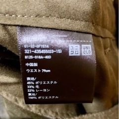 【美品】JW ANDERSON スラックス ウエスト79 オリーブ メンズの画像
