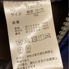アウター　150の画像