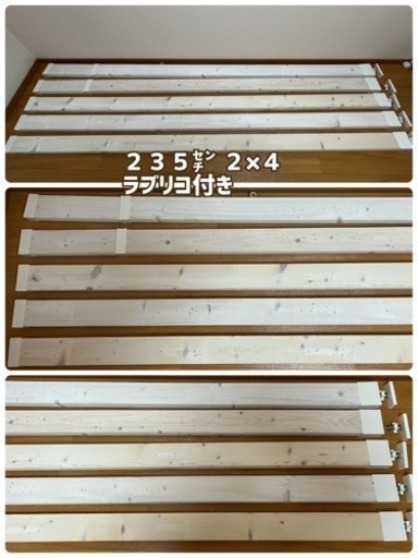 ２×４ ラブリコ\u0026棚付き
