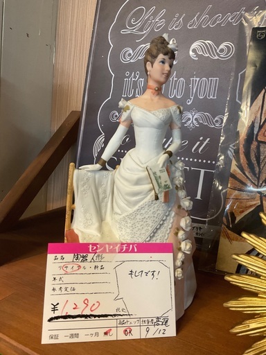 陶器　美人さんオブジェ