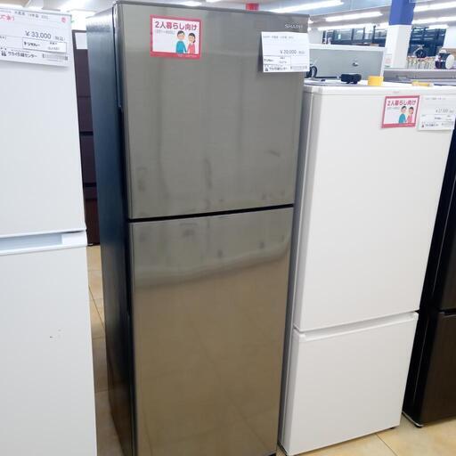★ジモティ割あり★ シャープ 冷蔵庫 225L 19年製 動作確認／クリーニング済み OJ2776