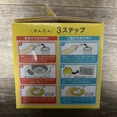 おかゆクッカーの画像