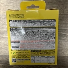 おかゆクッカーの画像