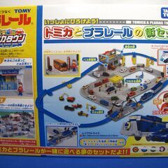 トミカタウン　トミカとプラレールの街セットの画像