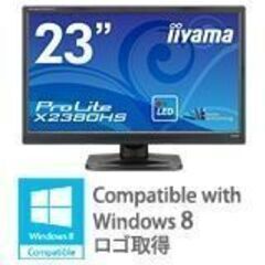 【iiyama】ProLite X2380HS／23型IPS方式...