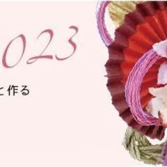 造花メーカー「アスカ商会」でお正月飾りを作ってみませんか？