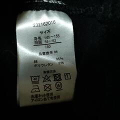 スポーツウェア上下150ｾﾝﾁの画像