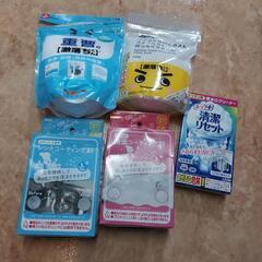 年末の大掃除に大活躍！掃除用洗剤