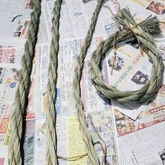 レモングラスで作ったしめ縄 土台の画像