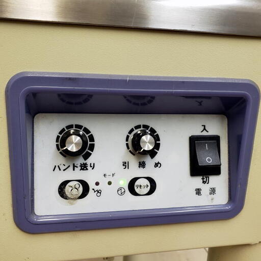 STRAPACK ストラパック梱包機 D55 単相100V PPバンド梱包機 キャスター付