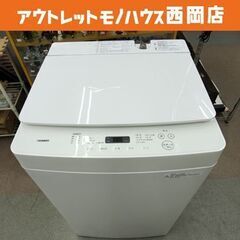 西岡店 洗濯機 5.5kg 2019年製 WM-EC55型 ツインバード 幅56.5cm ホワイト TWINBIRD 