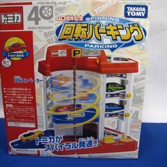 トミカ４０周年記念　回転パーキング